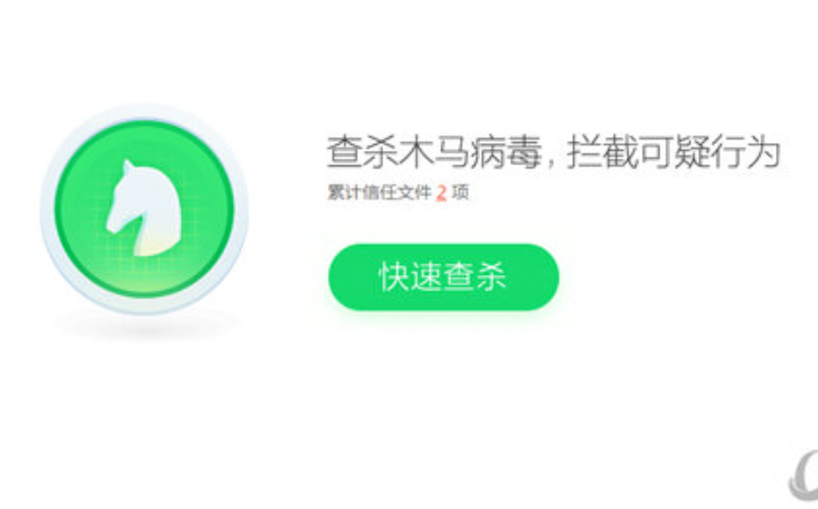 360安全卫士如何优化电脑运行速度？