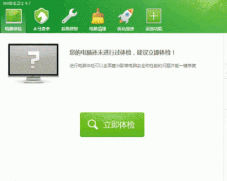 360安全卫士和火绒哪个好？电脑安全软件选择对比指南