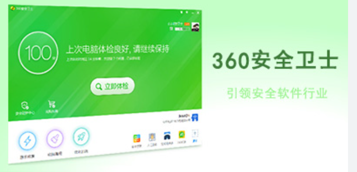 360手机卫士能帮你解决手机卡的问题吗？