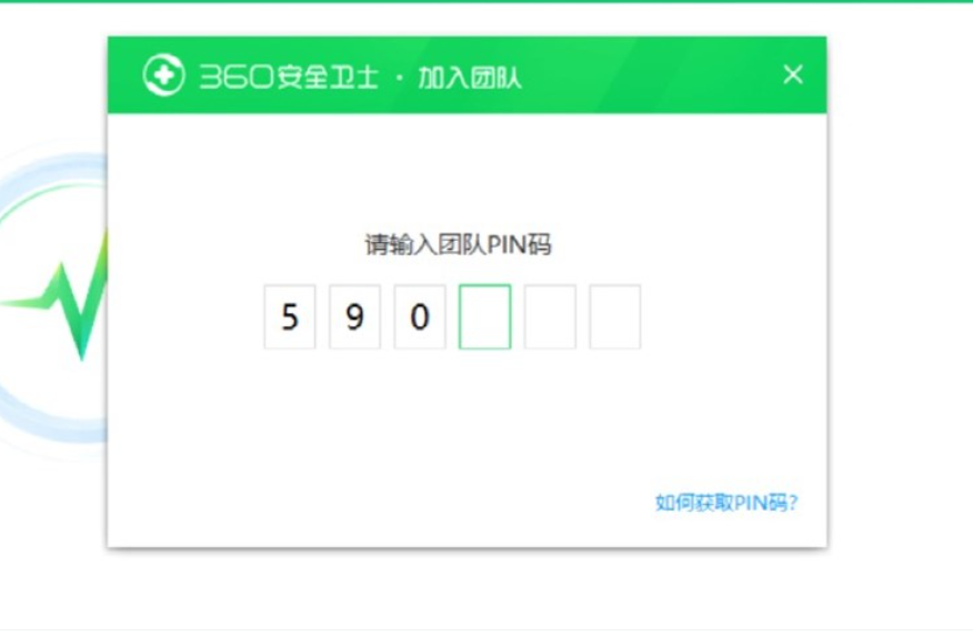360安全卫士防坑指南：下载软件时如何避免捆绑安装