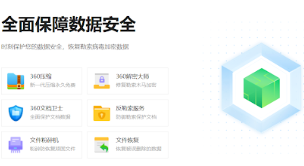 360安全卫士怎么处理电脑总是弹广告？恶意插件和弹窗软件排查方法