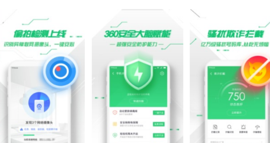 360安全卫士安装不了怎么办？