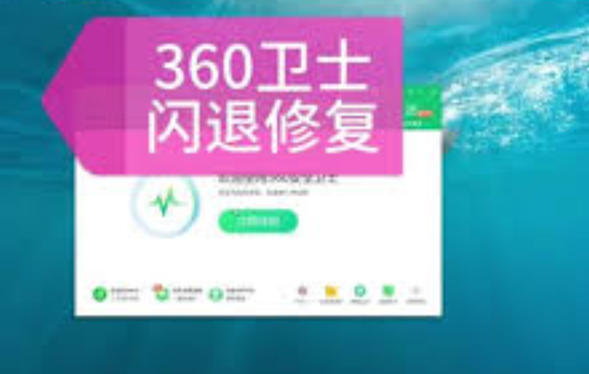 360安全卫士2026版与其他安全软件相比，优势在哪里？