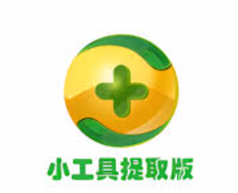 360安全卫士2026版如何开启U盘防护？